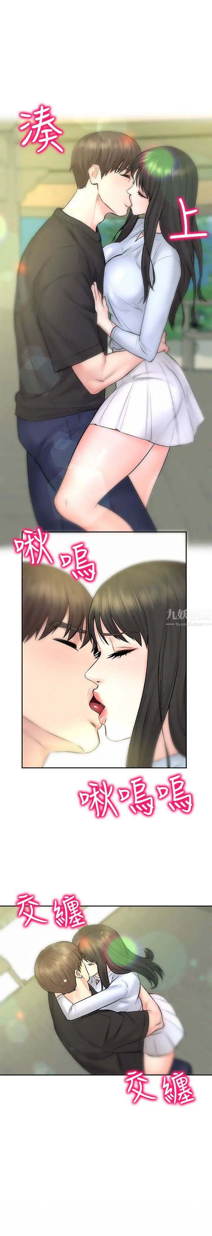 人夫大解放第10话-我现在准备好了⋯