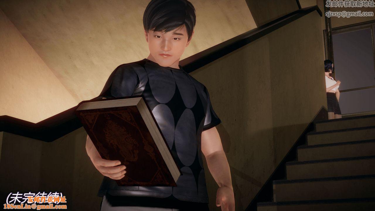 [3D]催眠契约录-第一部-母亲篇第03话