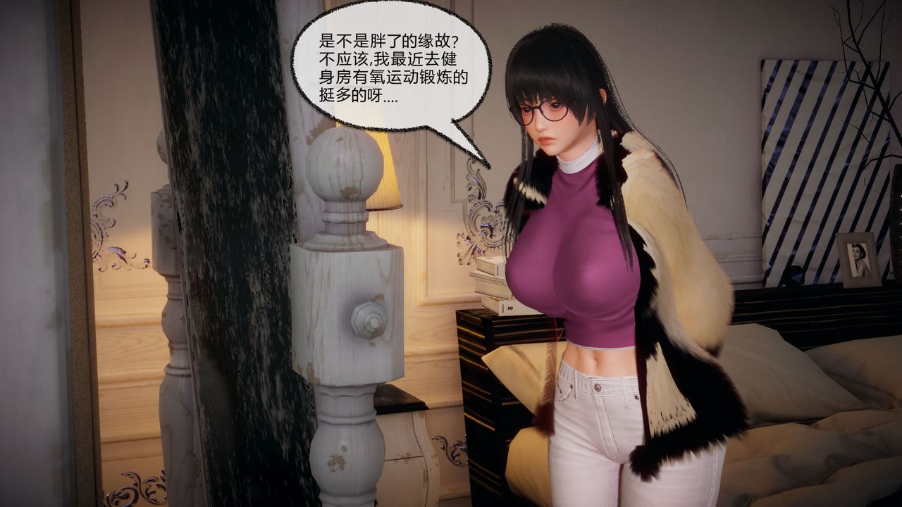 [3D]催眠契约录-第一部-母亲篇第04话