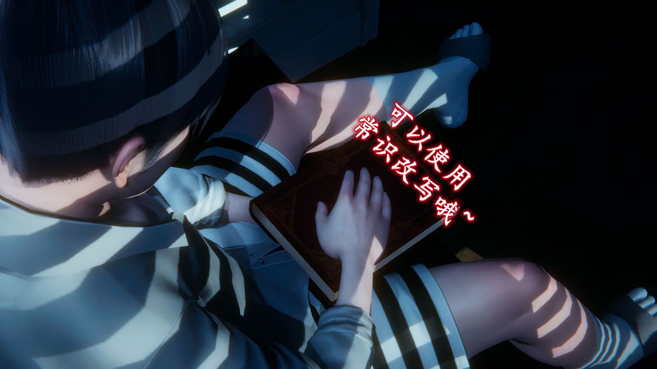 [3D]催眠契约录-第一部-母亲篇第04话