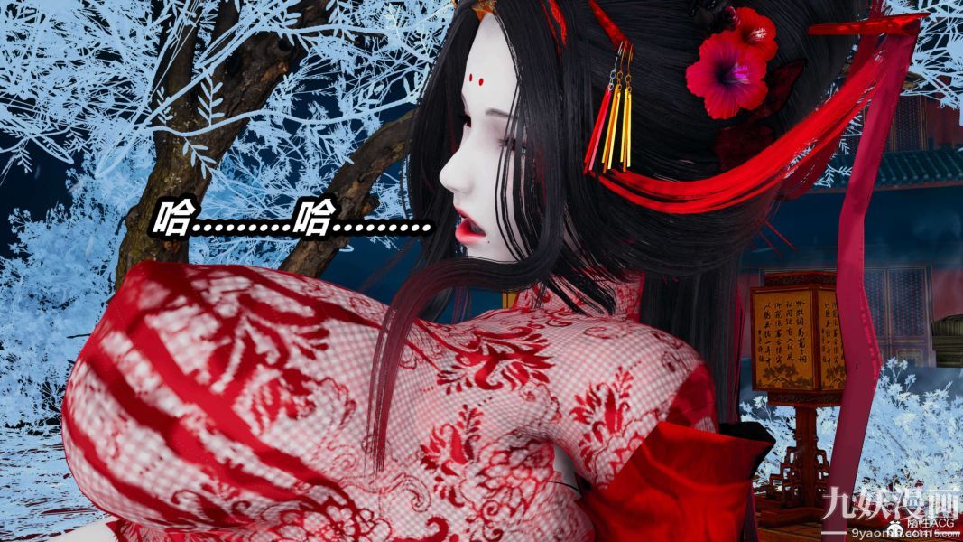 [3D]逆转第二季[完整版]第16章【第09话】