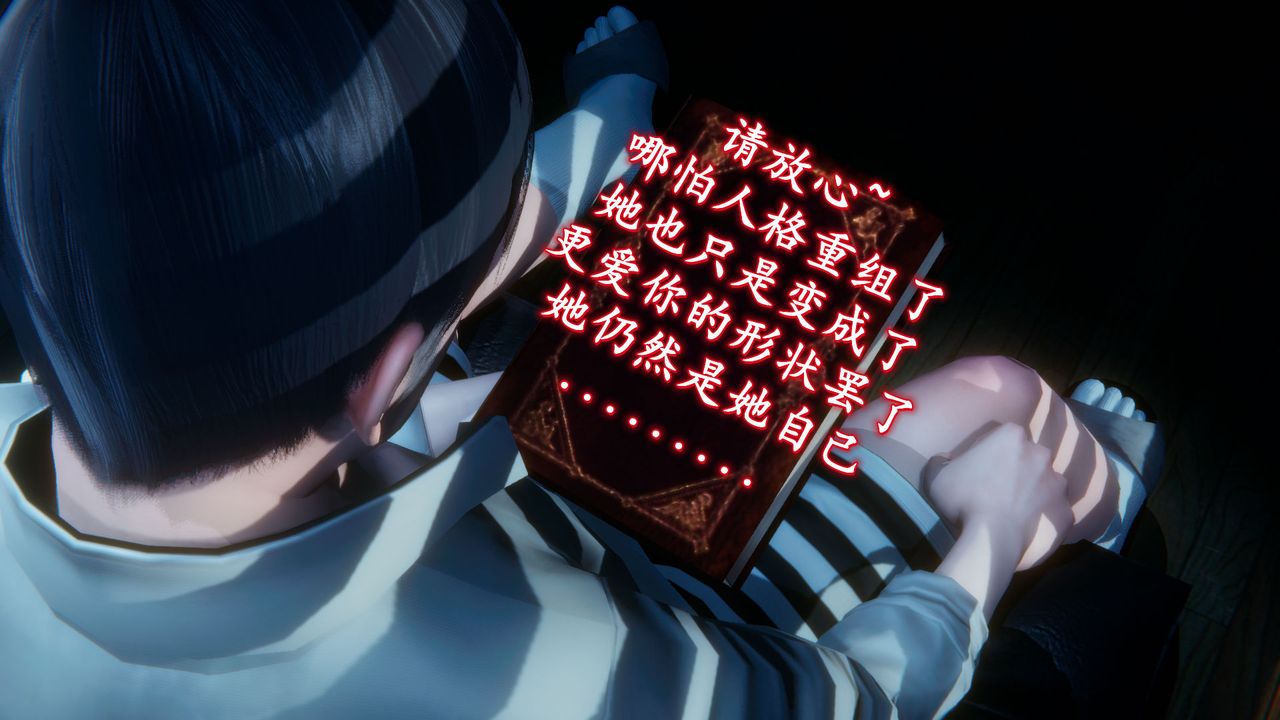 [3D]催眠契约录-第一部-母亲篇第04话