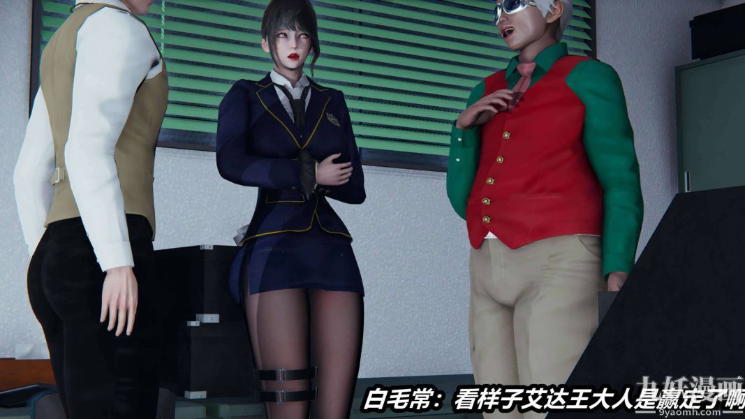 [3D]逆转第二季[完整版]第17章【第01话】