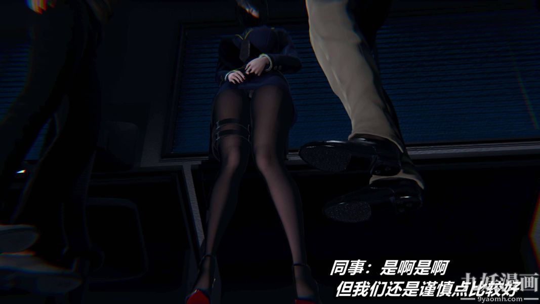 [3D]逆转第二季[完整版]第17章【第01话】