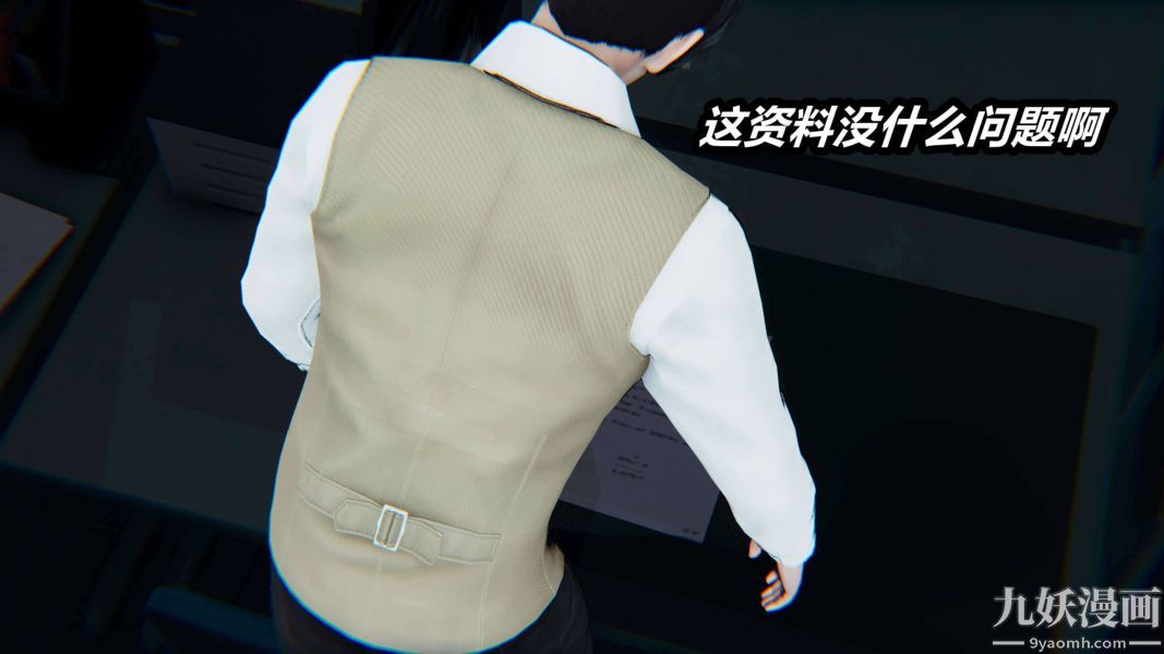 [3D]逆转第二季[完整版]第17章【第01话】