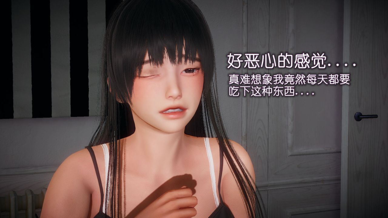 [3D]催眠契约录-第一部-母亲篇第04话