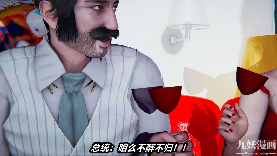 [3D]逆转第二季[完整版]第17章【第02话】