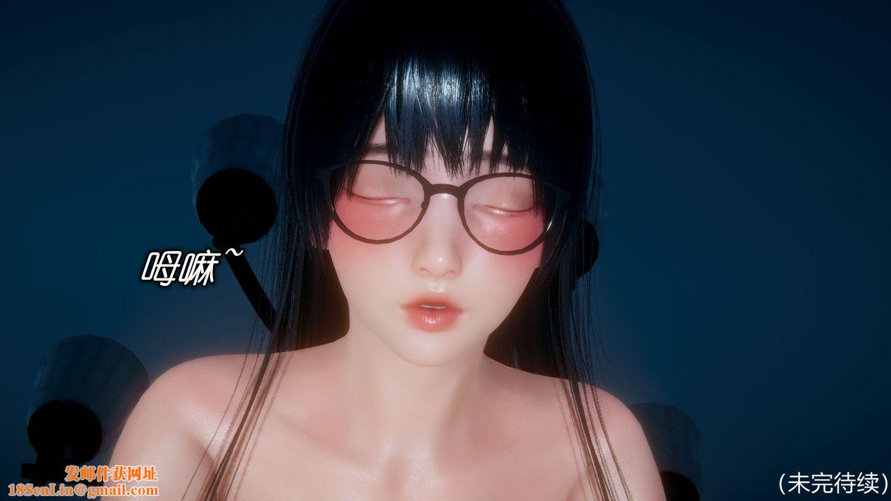 [3D]催眠契约录-第一部-母亲篇第04话