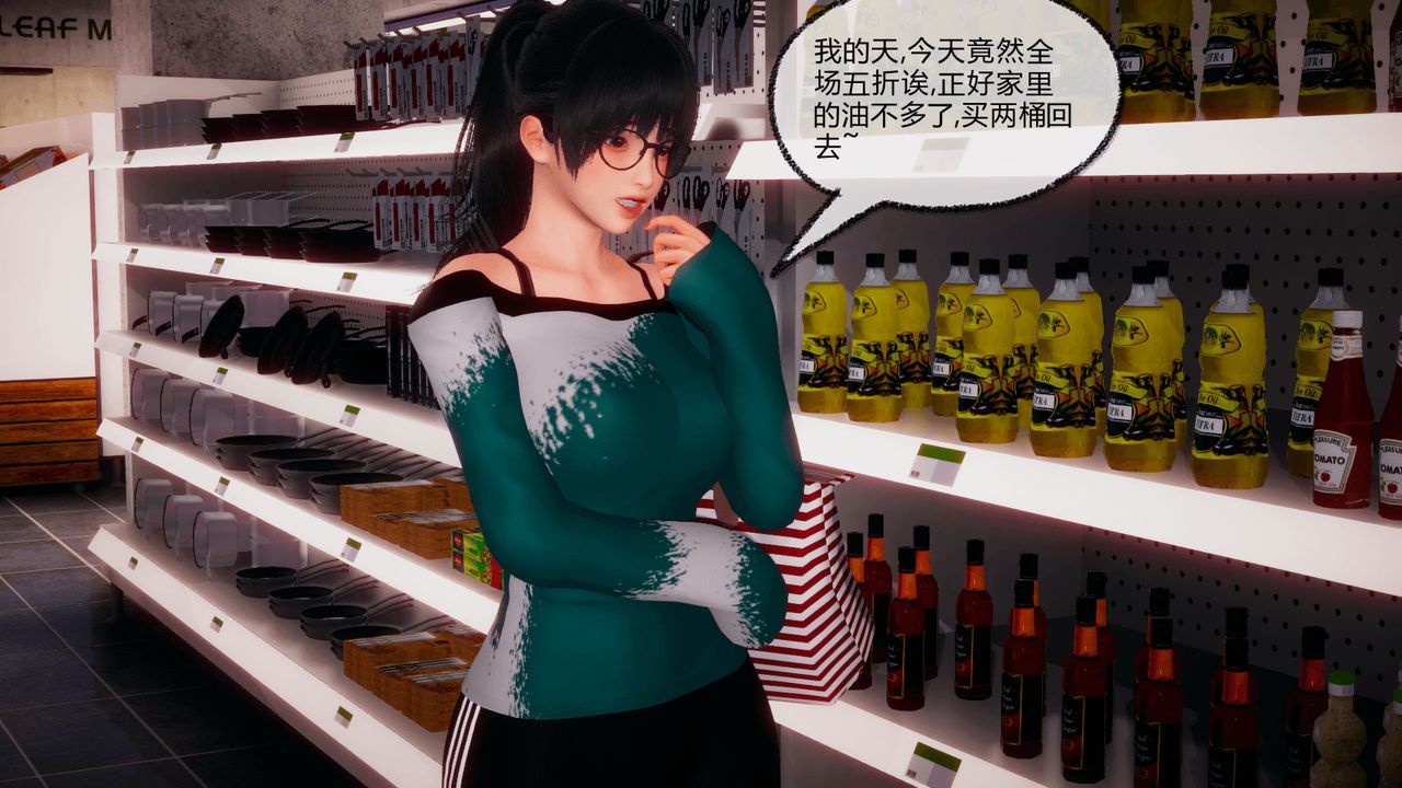 [3D]催眠契约录-第一部-母亲篇第05话