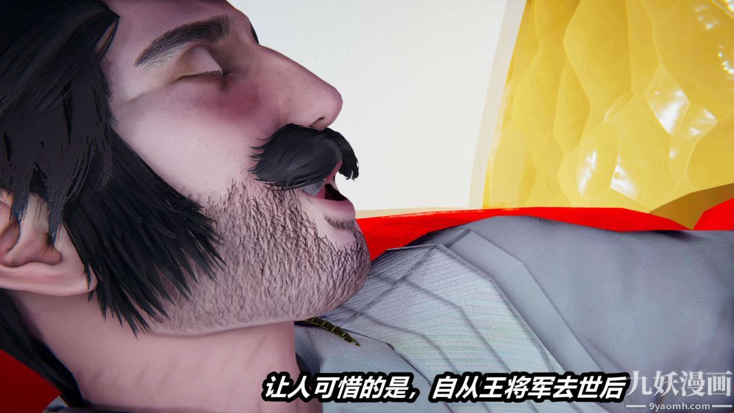 [3D]逆转第二季[完整版]第17章【第02话】