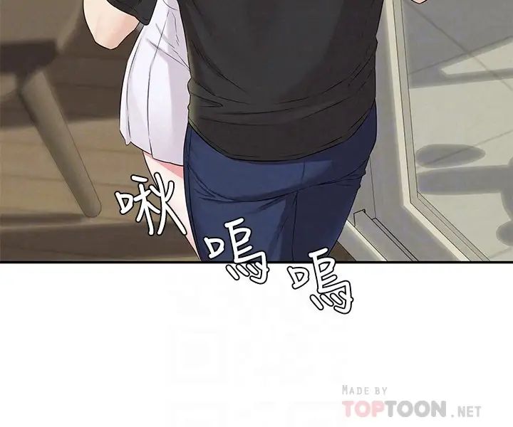 人夫大解放第13话-抚摸害羞的由莉