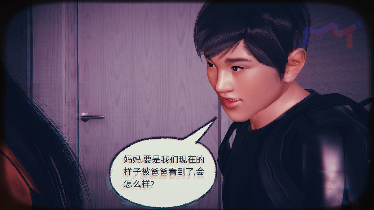 [3D]催眠契约录-第一部-母亲篇第05话