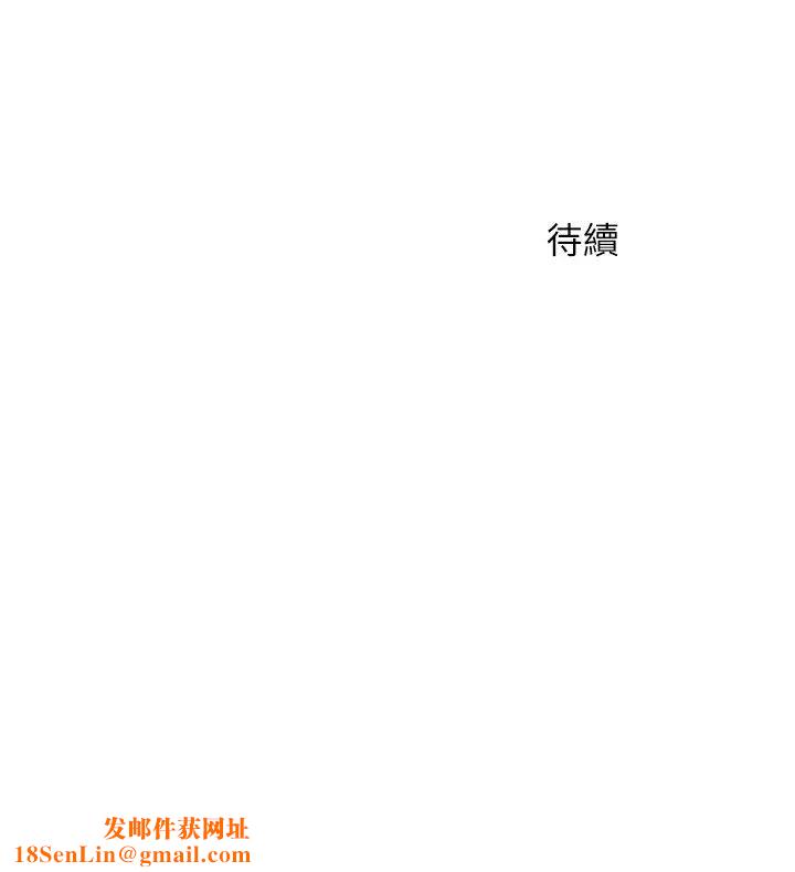 人夫大解放第13话-抚摸害羞的由莉