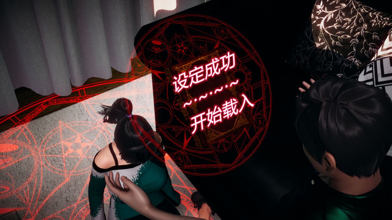 [3D]催眠契约录-第一部-母亲篇第05话