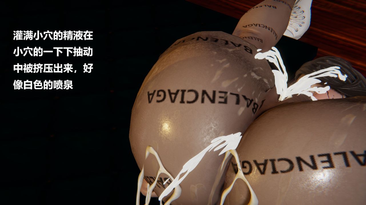 [3D]做韵律的妈妈改最终话