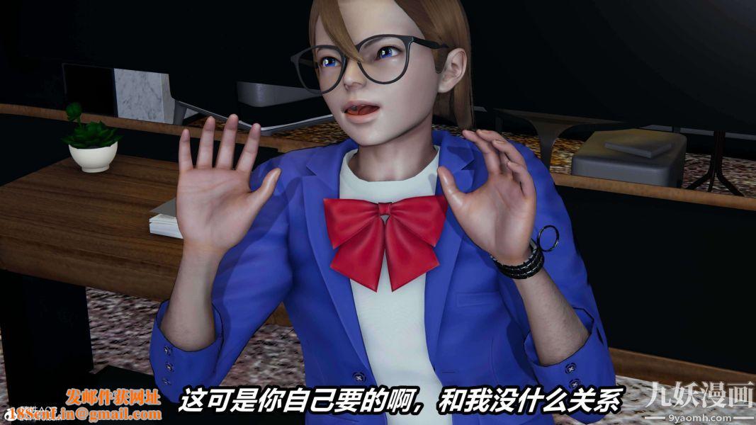 [3D]逆转第二季[完整版]第18章【第01话】