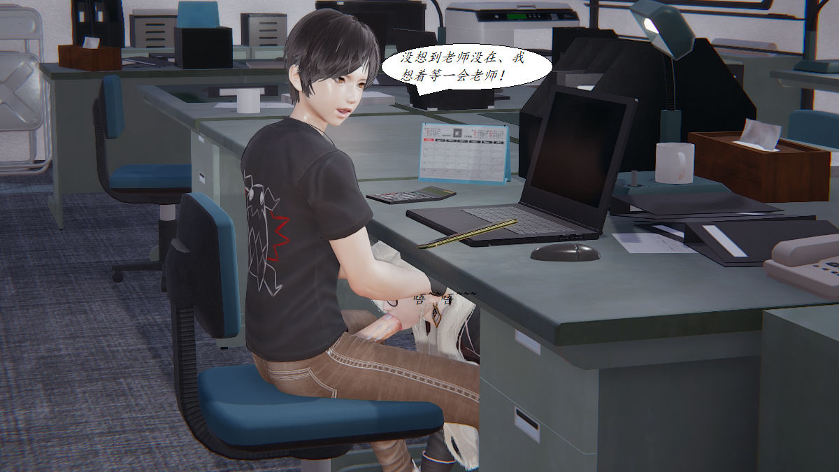 [3D]邪恶人生X第01话