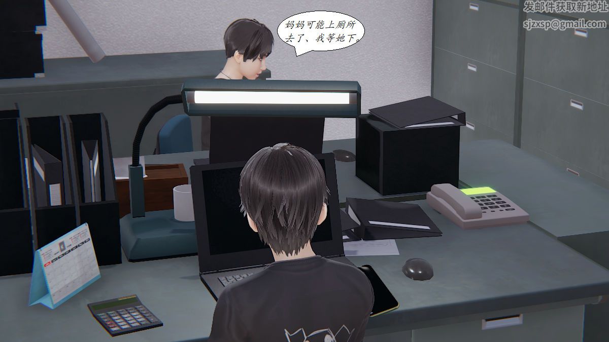 [3D]邪恶人生X第01话