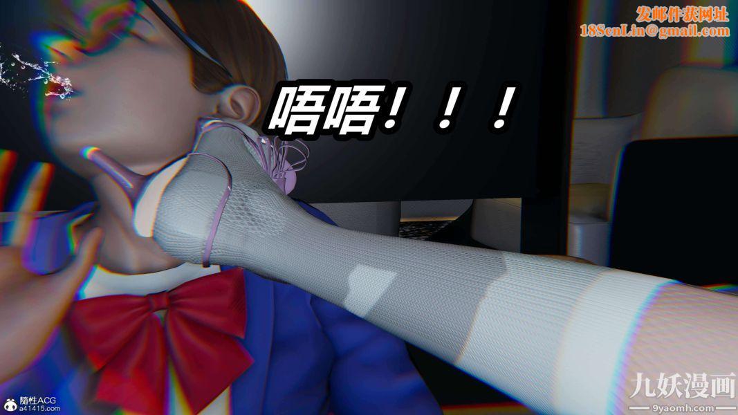 [3D]逆转第二季[完整版]第18章【第02话】