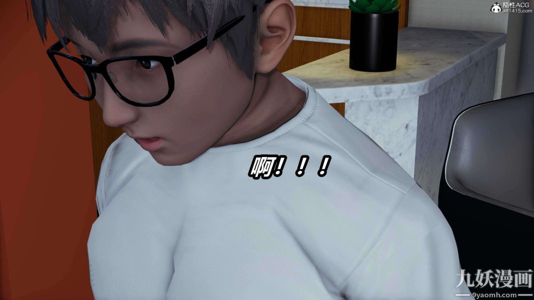 [3D]逆转第二季[完整版]第18章【第02话】