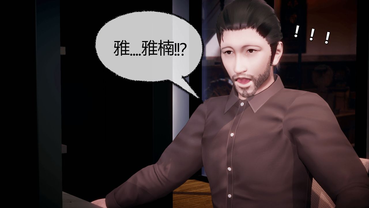 [3D]催眠契约录-第一部-母亲篇第07话