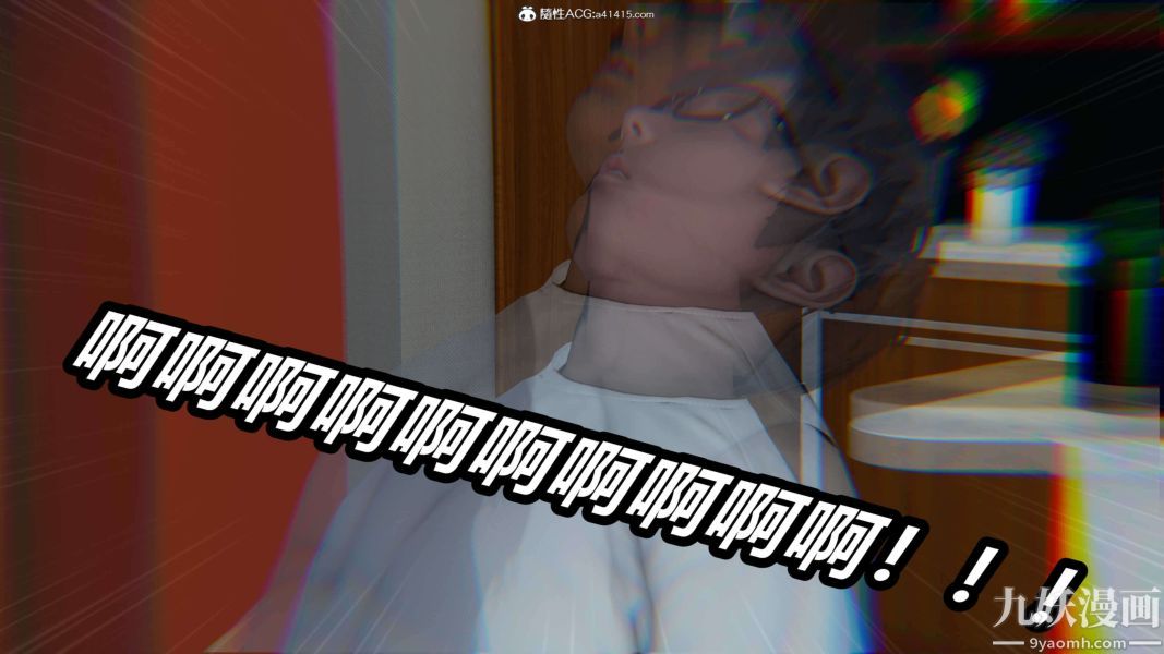 [3D]逆转第二季[完整版]第18章【第02话】