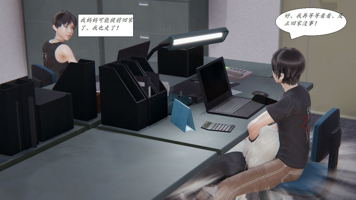 [3D]邪恶人生X第01话