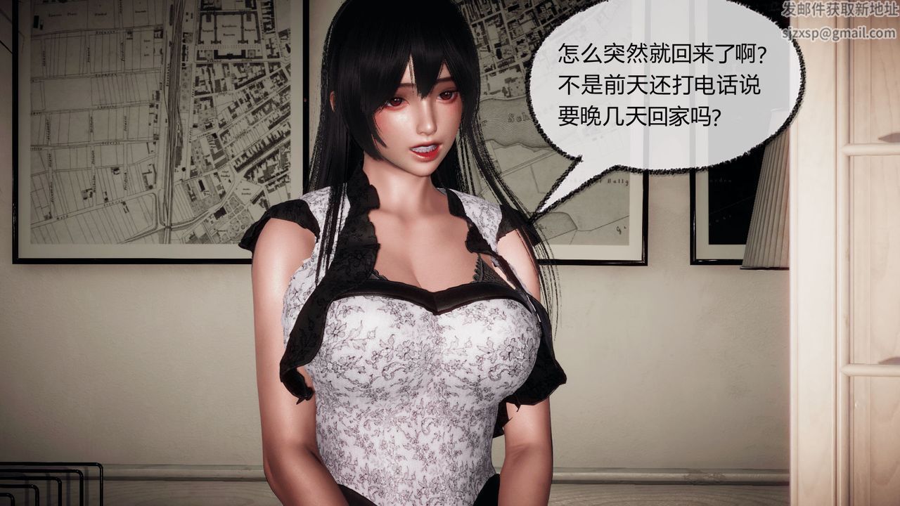 [3D]催眠契约录-第一部-母亲篇第07话