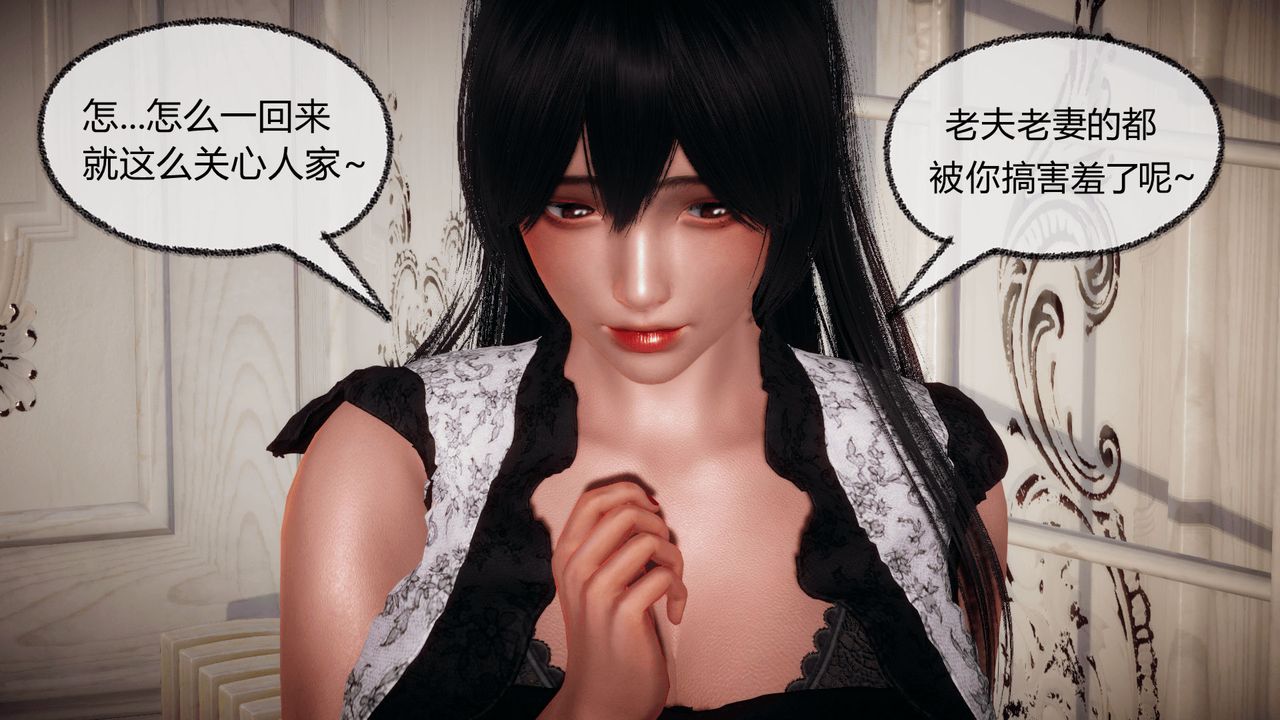 [3D]催眠契约录-第一部-母亲篇第07话