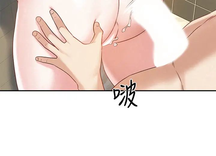 人夫大解放第17话-这就是高潮吗?