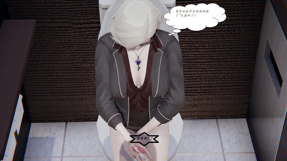 [3D]邪恶人生X第02话