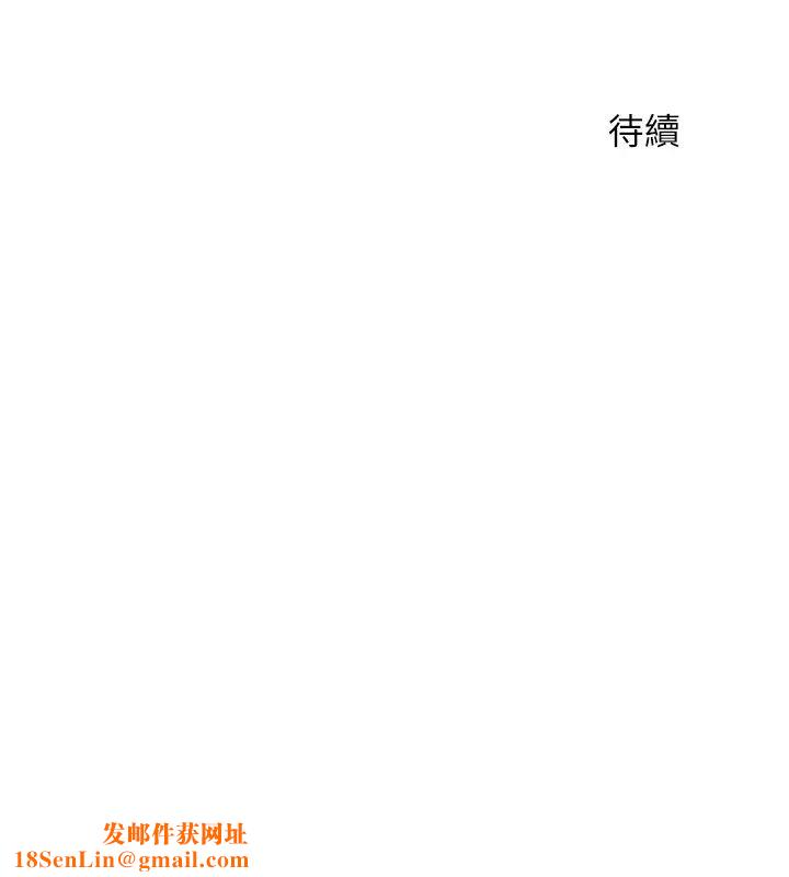 人夫大解放第17话-这就是高潮吗?