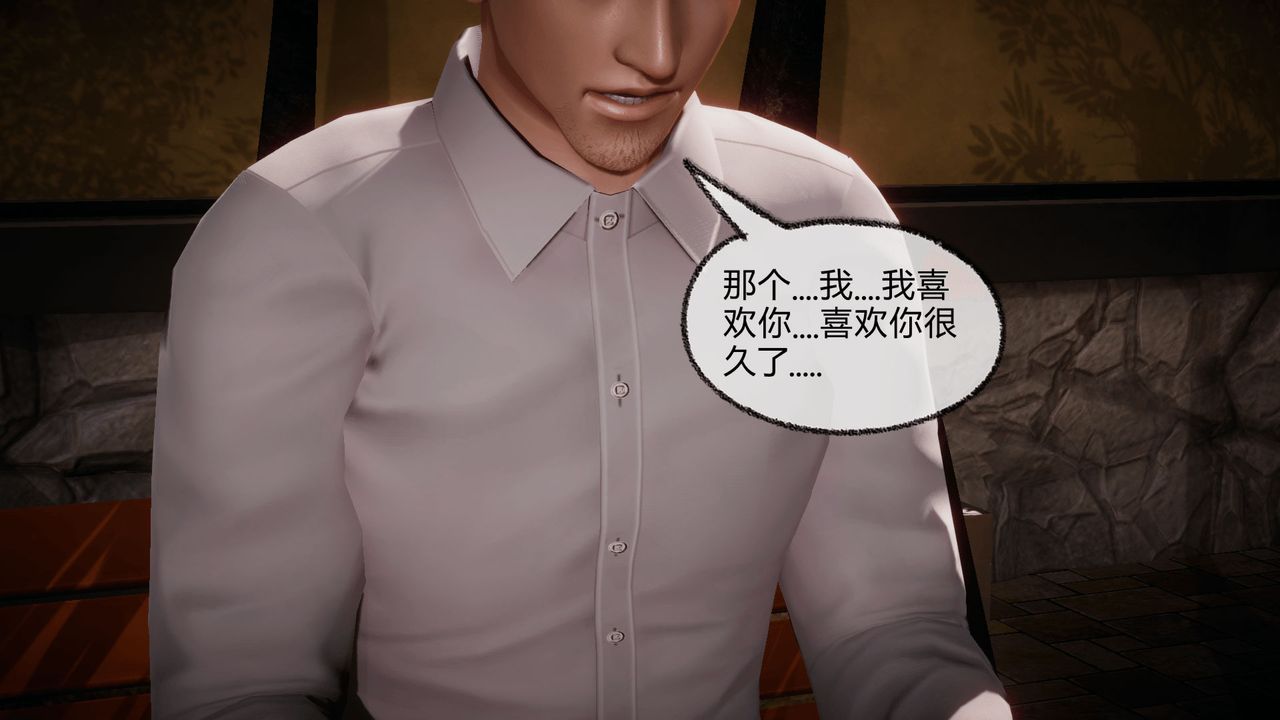 [3D]催眠契约录-第一部-母亲篇第07话