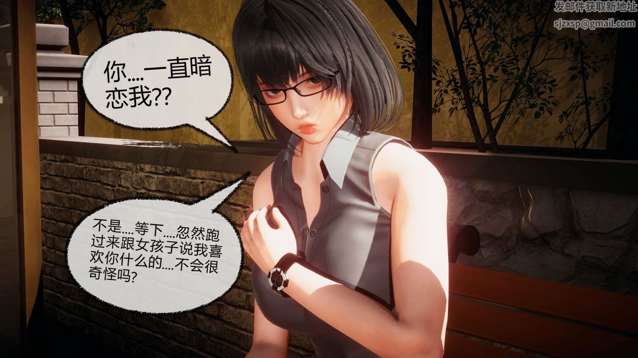 [3D]催眠契约录-第一部-母亲篇第07话