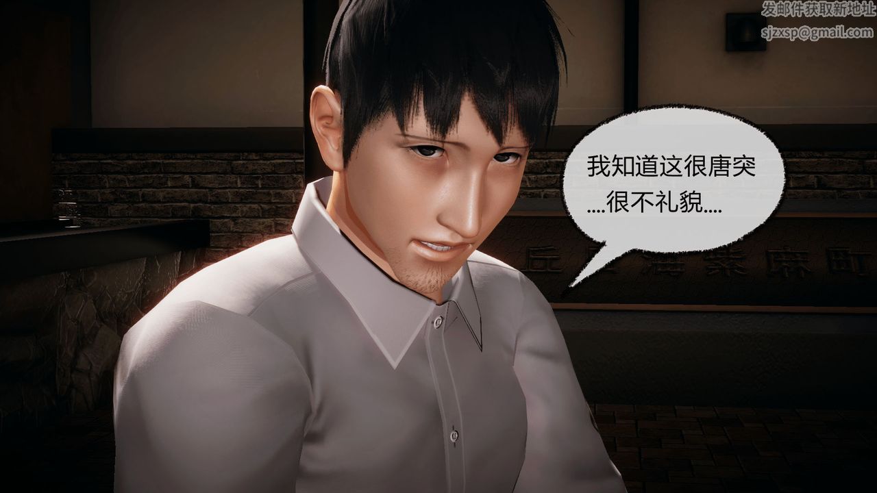 [3D]催眠契约录-第一部-母亲篇第07话