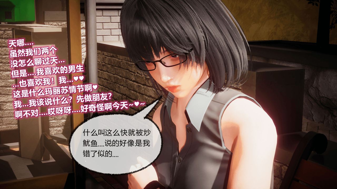 [3D]催眠契约录-第一部-母亲篇第07话