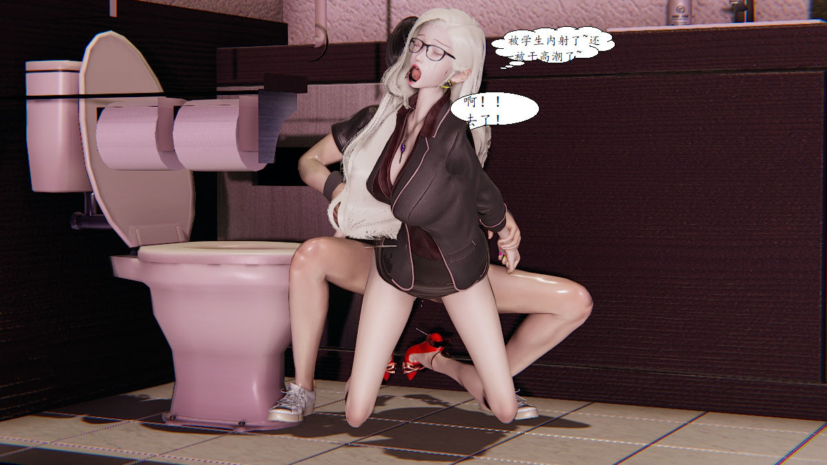 [3D]邪恶人生X第02话