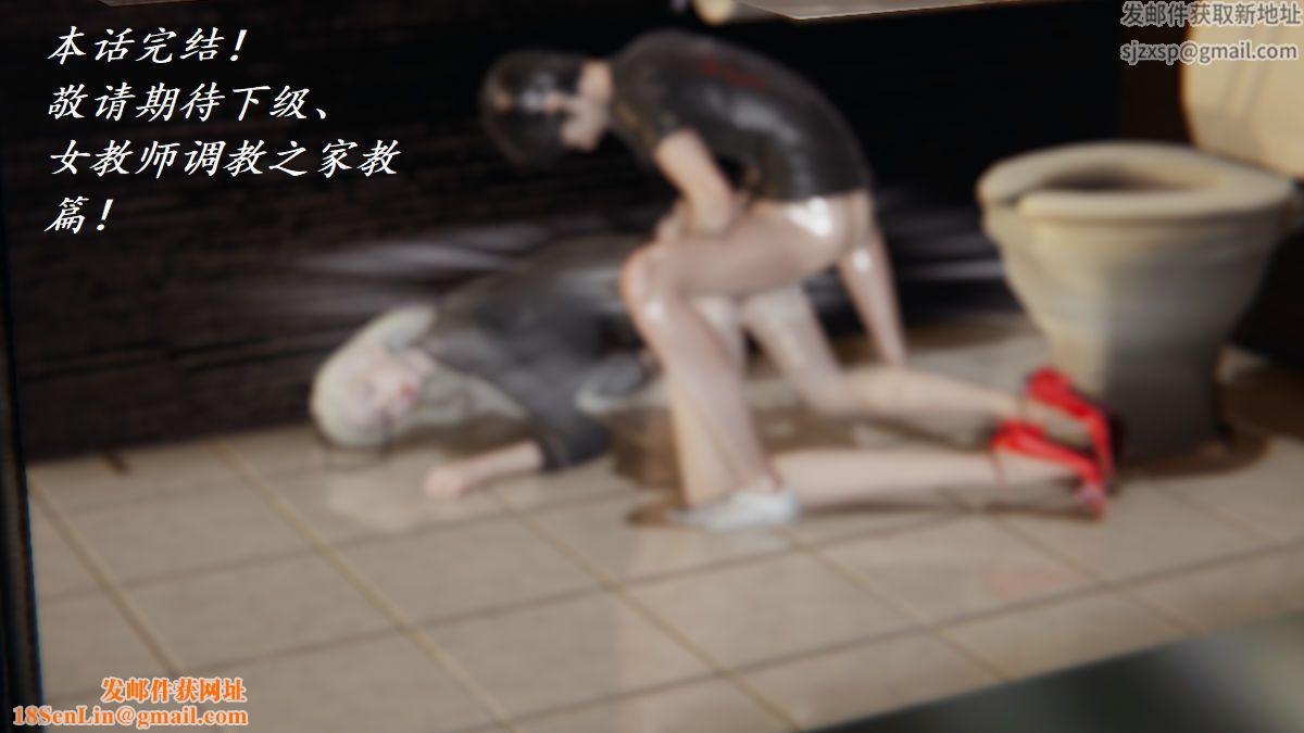 [3D]邪恶人生X第02话