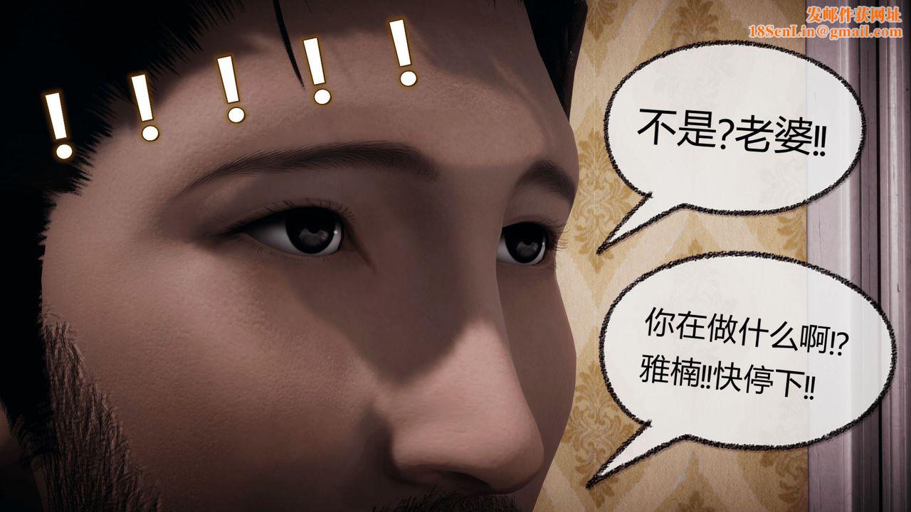 [3D]催眠契约录-第一部-母亲篇第07话