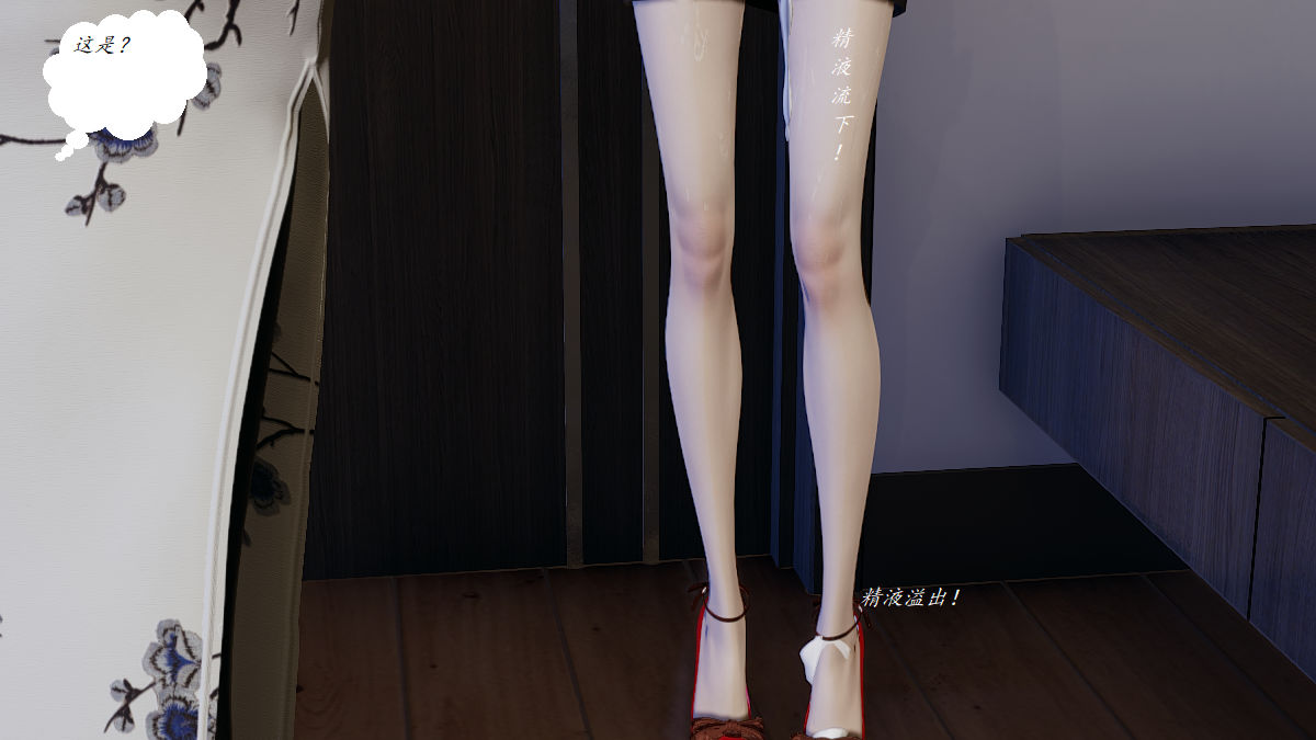 [3D]邪恶人生X第03话