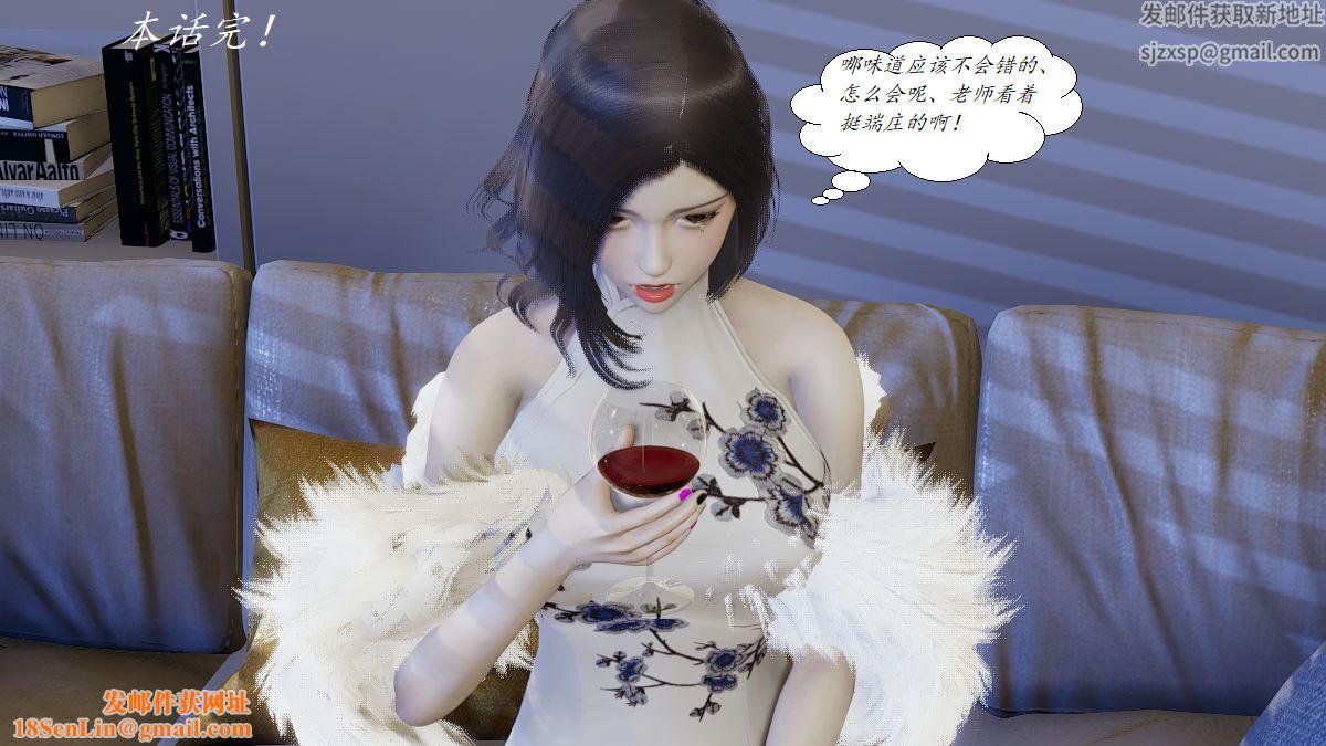 [3D]邪恶人生X第03话