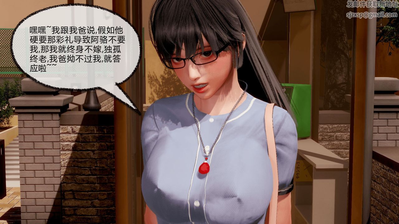 [3D]催眠契约录-第一部-母亲篇第07话