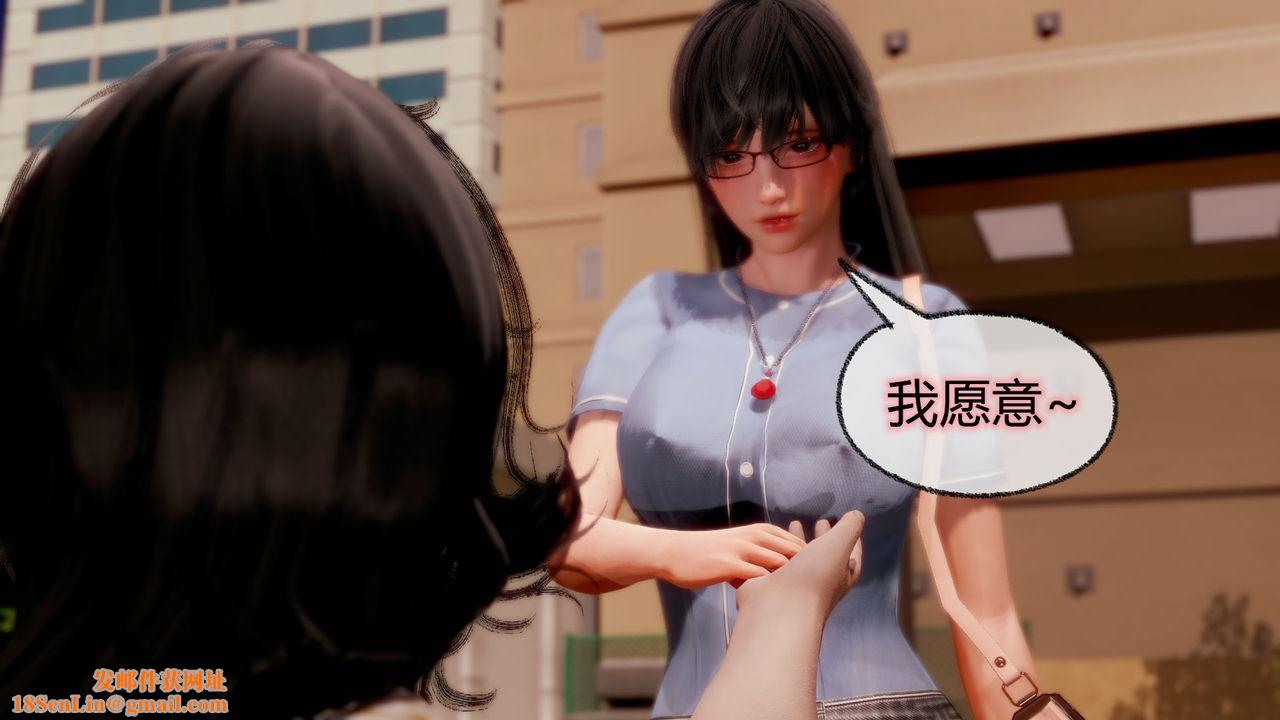 [3D]催眠契约录-第一部-母亲篇第07话