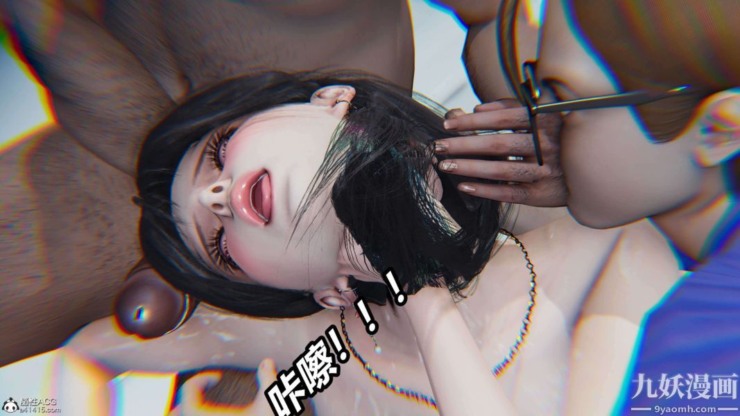 [3D]逆转第二季[完整版]第18章【第05话】