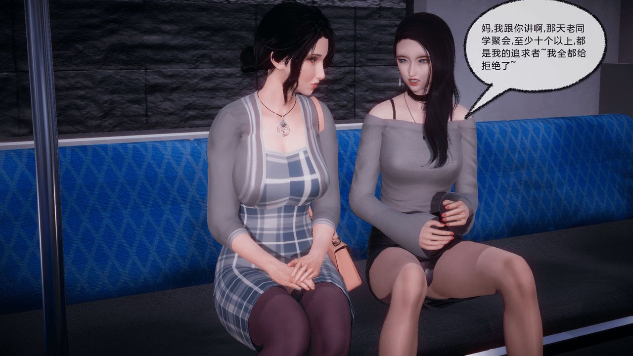 [3D]催眠契约录-第一部-母亲篇第08话-最终话