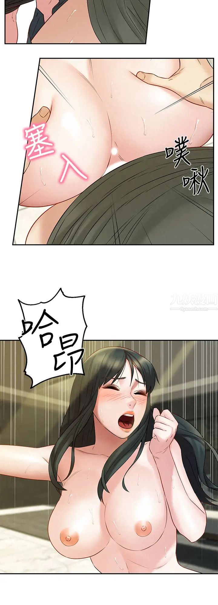 人夫大解放第20话-害羞又兴奋的爱爱