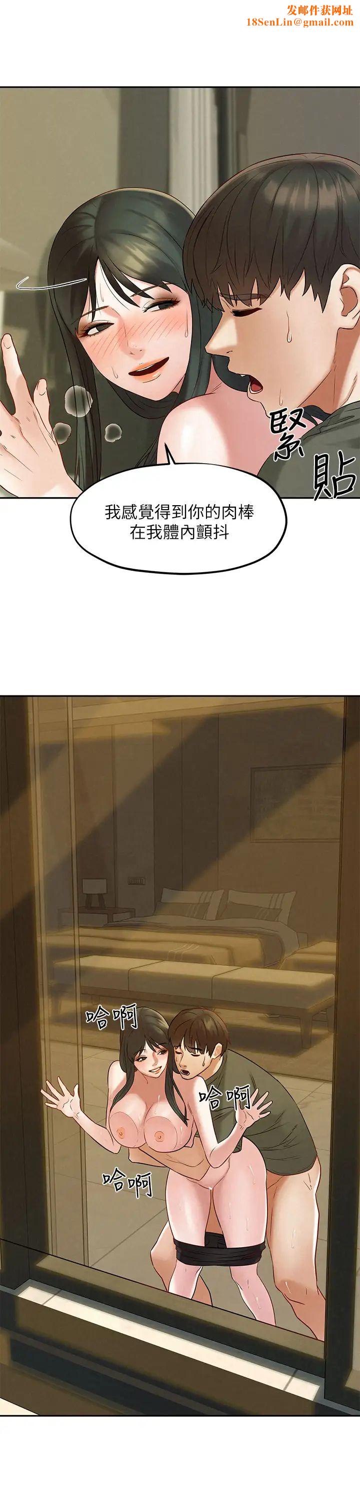 人夫大解放第21话-最终话（完结）离别与新的开始