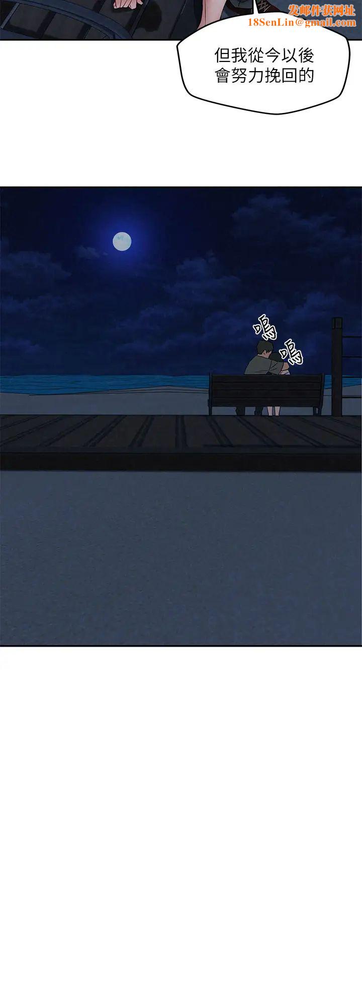 人夫大解放第21话-最终话（完结）离别与新的开始