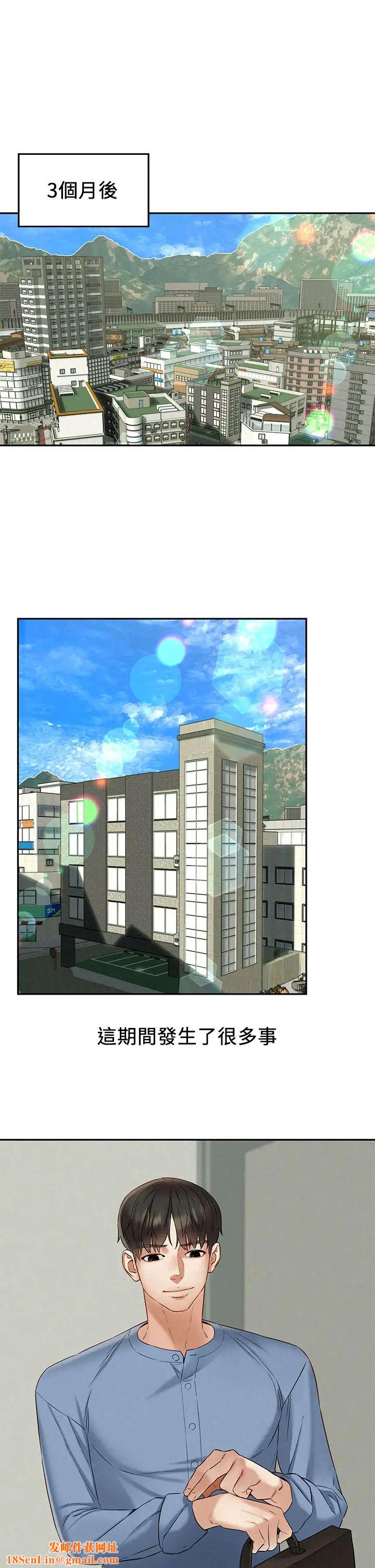 人夫大解放第21话-最终话（完结）离别与新的开始