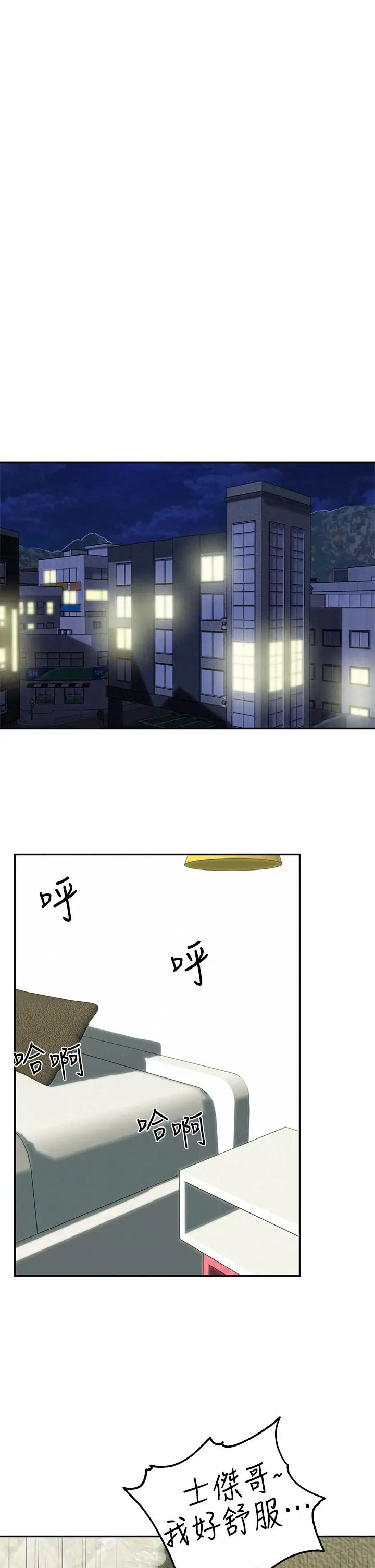 人夫大解放第21话-最终话（完结）离别与新的开始